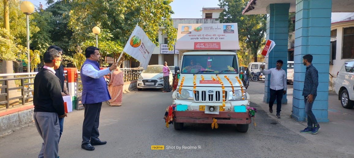 Rajasthan Van Campaign Rabi 2022-23